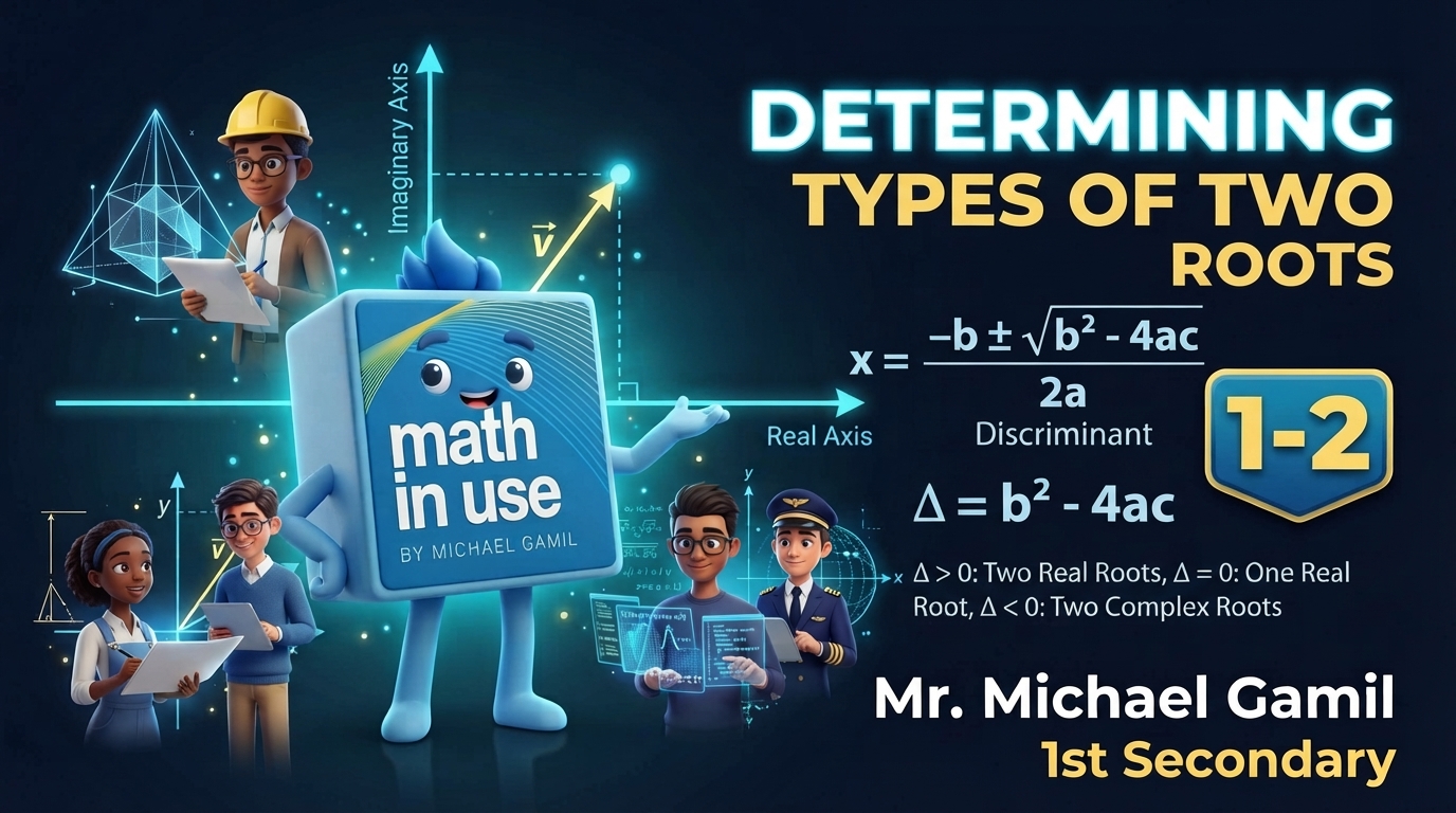 1S Algebra (1-2) Determining the types of two roots